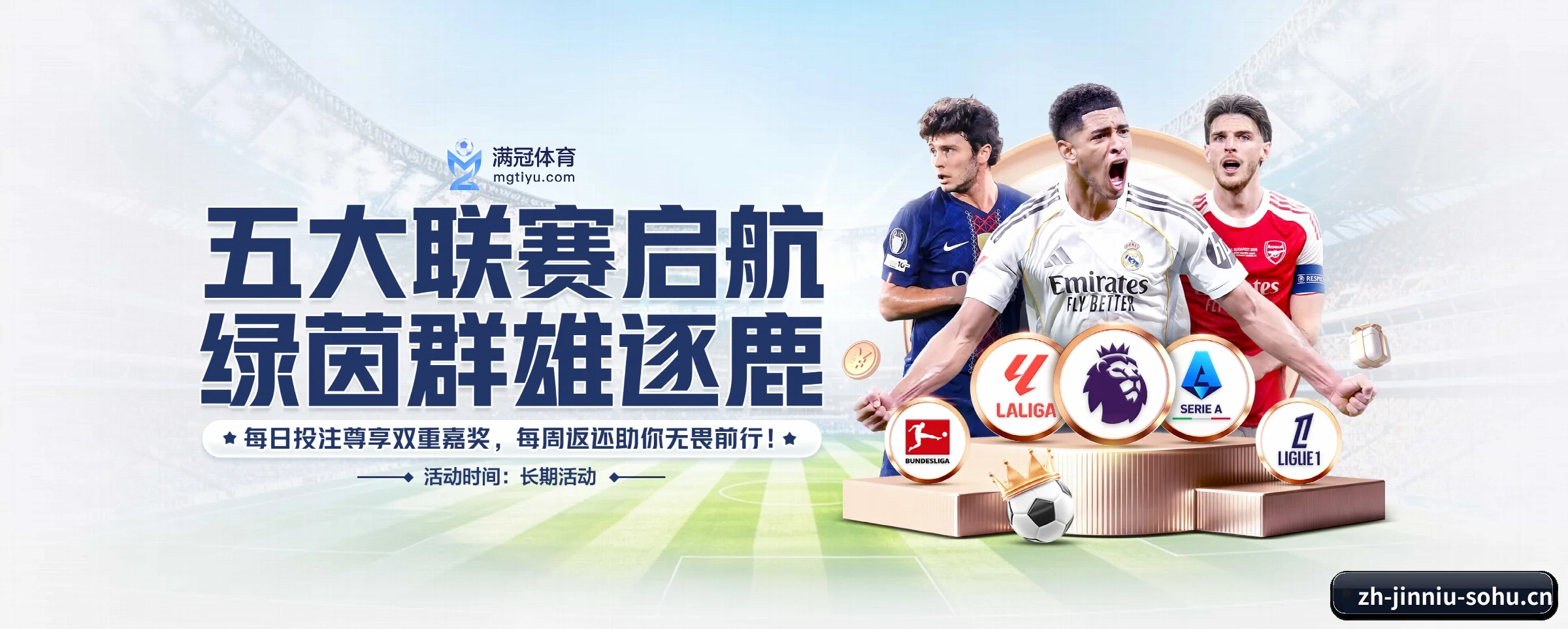 本站五大常用入口,实现极短查分链路(jinniu)