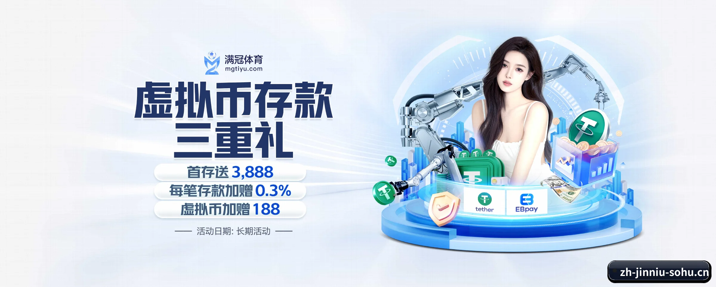 公司成立